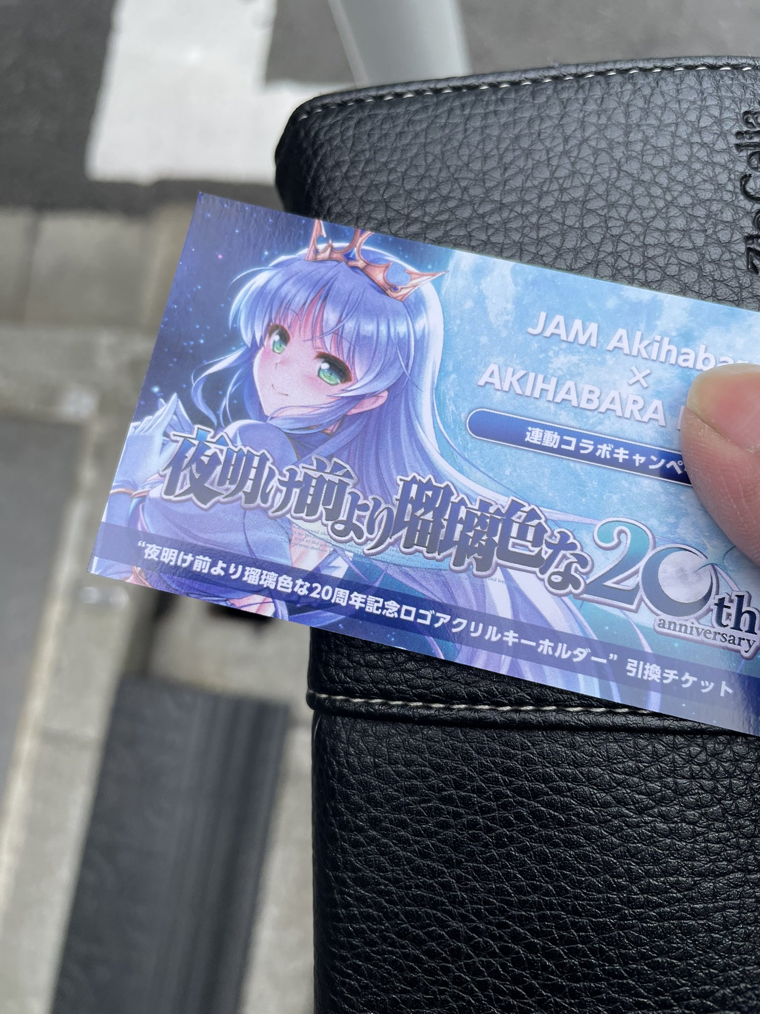 ハコネクトのとらねこ放送局ぶいっ！✕AKIHABARA BENTOコラボ