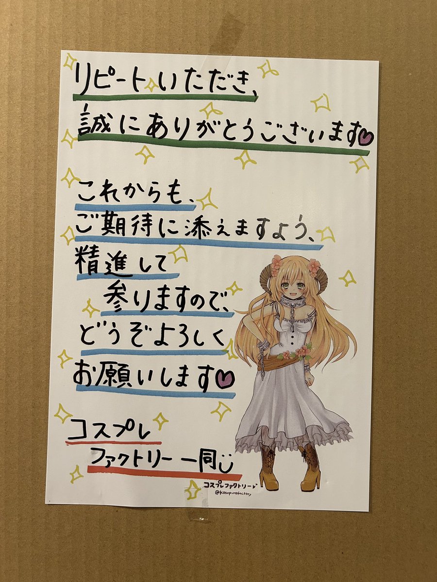 もいもい8号🦁 tweet media