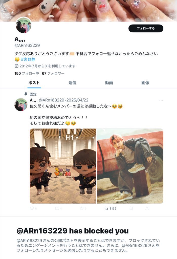 2025激安通販 女性冒険家サラ・アウテン氏、手漕ぎボートで