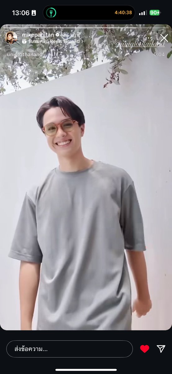 korkaew_kaew's tweet photo. ถึงไมกี้จะดีเลย์ไปนิด .. แต่ซิสหวีดย้อนได้ค่ะ 🤣🤣😌😌 มาลงรัวๆได้เลยนร้า !! 🥰🥰😎😎
#mikepanitan #ไมกี้ปณิธาน 
#UNIQLOThisisMyBestT 
#เสื้อยืดโอเวอร์ไซส์
#AIRism https://t.co/n6R5dXqdKE