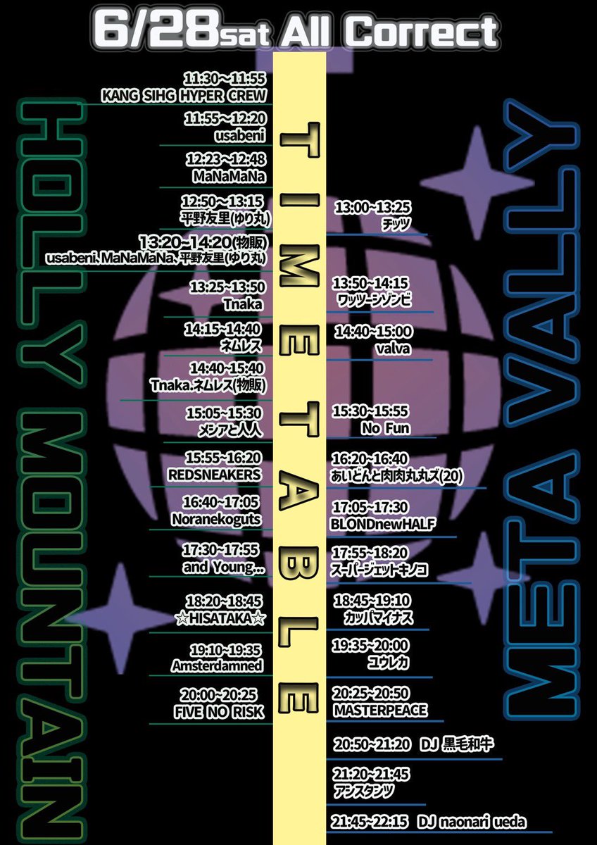 Gtのダッチがセーヌ川のほとりで
優雅にビールを嗜んでる頃

私は道頓堀川のほとりで外国人観光客
にもまれながら看板施工してました

今週の土曜6/28は
難波ホリマンメタバレにてex.B玉のベース
Bスケの企画にお世話になります
この企画を最後に魔都東京に拠点を移す
ようで素敵な1日にしたい所存です