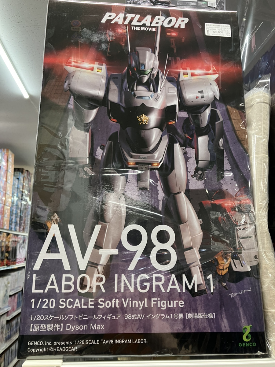 ジェンコ様の 「劇場版『機動警察パトレイバー the Movie』 1/20