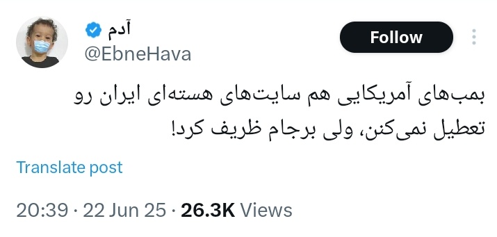 متاسفانه بخش گسترده ای از #جریان_نفوذ را اتباع #أفغانستانی تشکیل می دهند ؛ اینم دلیل