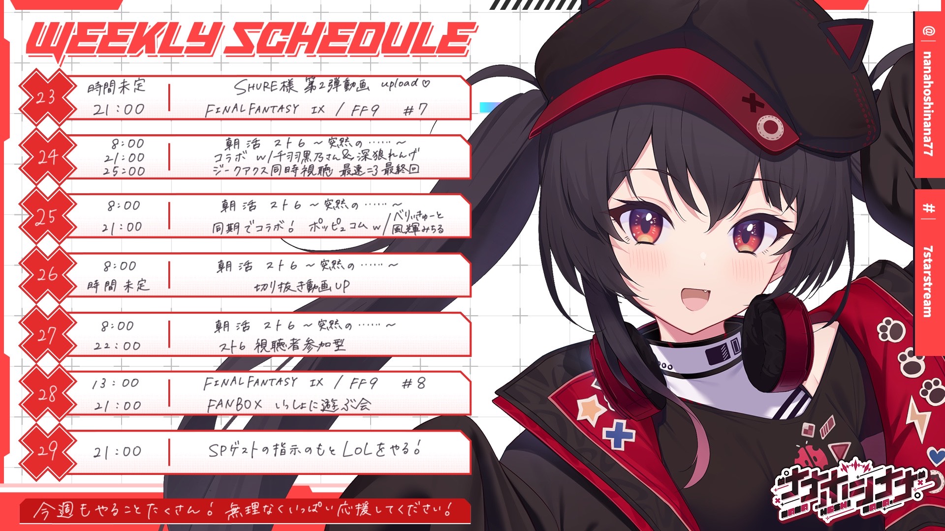 ⭐︎ななほし⭐︎ Y8ZjvyJJ?format=png&name=360x360