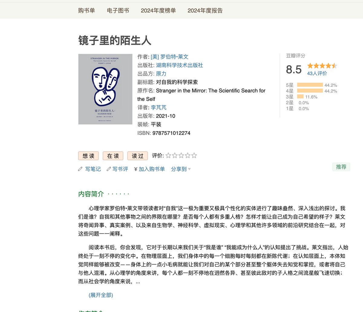 baixu1018's tweet photo. 人身体最牛逼的寄生虫就是线粒体了，贯穿了人类的整个历史 https://t.co/ETVuOeasDS