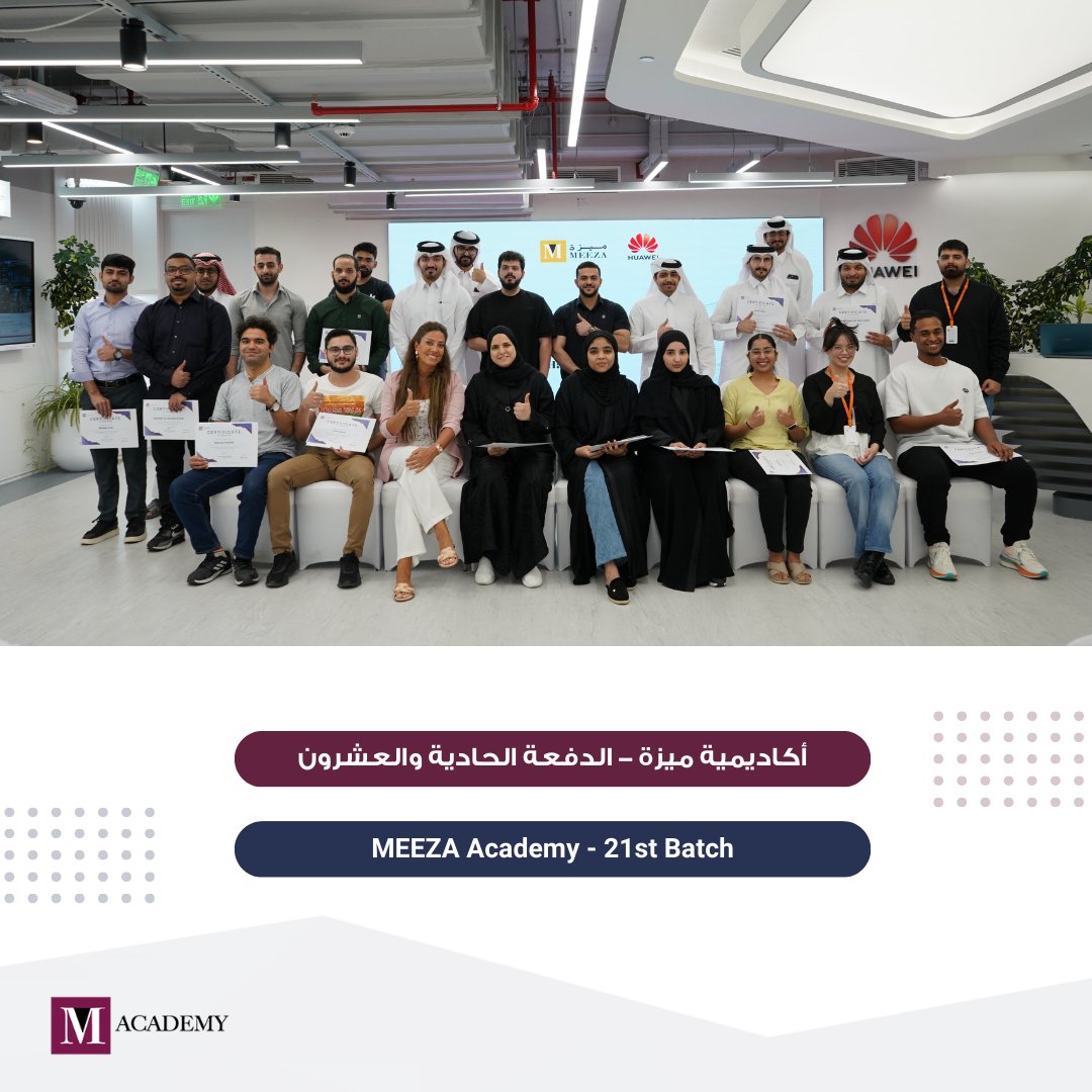 يسرنا الإعلان عن إكمال الدفعة الثانية والعشرون من أكاديمية ميزة لدورة "أساسيات الحوسبة السحابية" بالتعاون مع جوجل.
 
 تهانينا على إنجازكم الرائع!
 
ستواصل أكاديمية ميزة بذل المزيد من الجهود لتمكين خبراء المستقبل في مجال تكنولوجيا المعلومات.

We are pleased to announce the