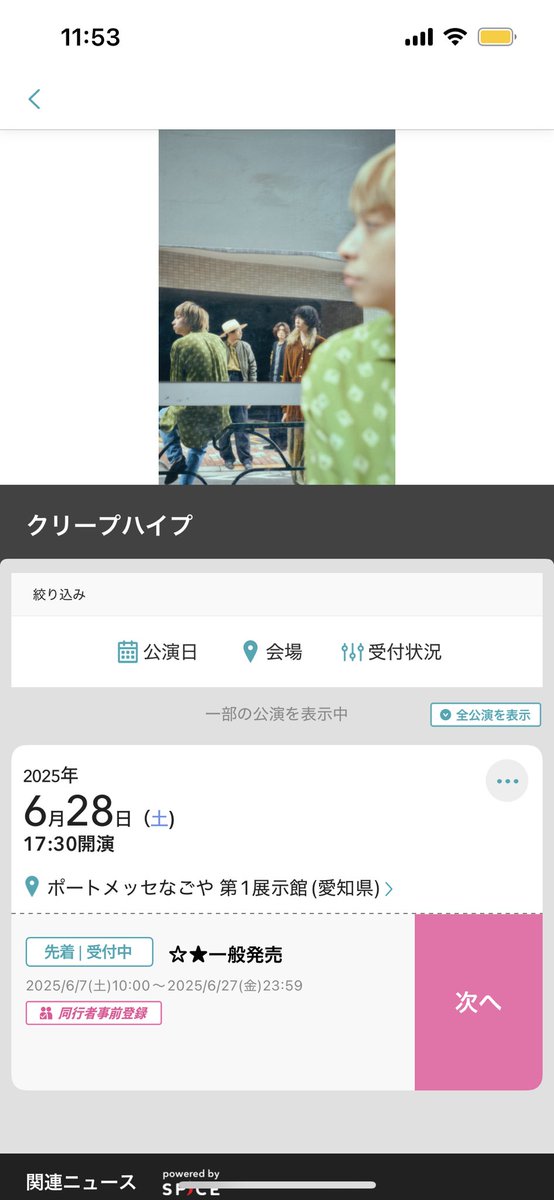ちー tweet media