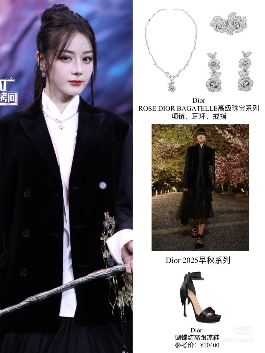 Dilraba Goose Party Drama List 2025 Dior looks
#迪丽热巴 #dilireba #dilraba #ตี๋ลี่เร่อปา