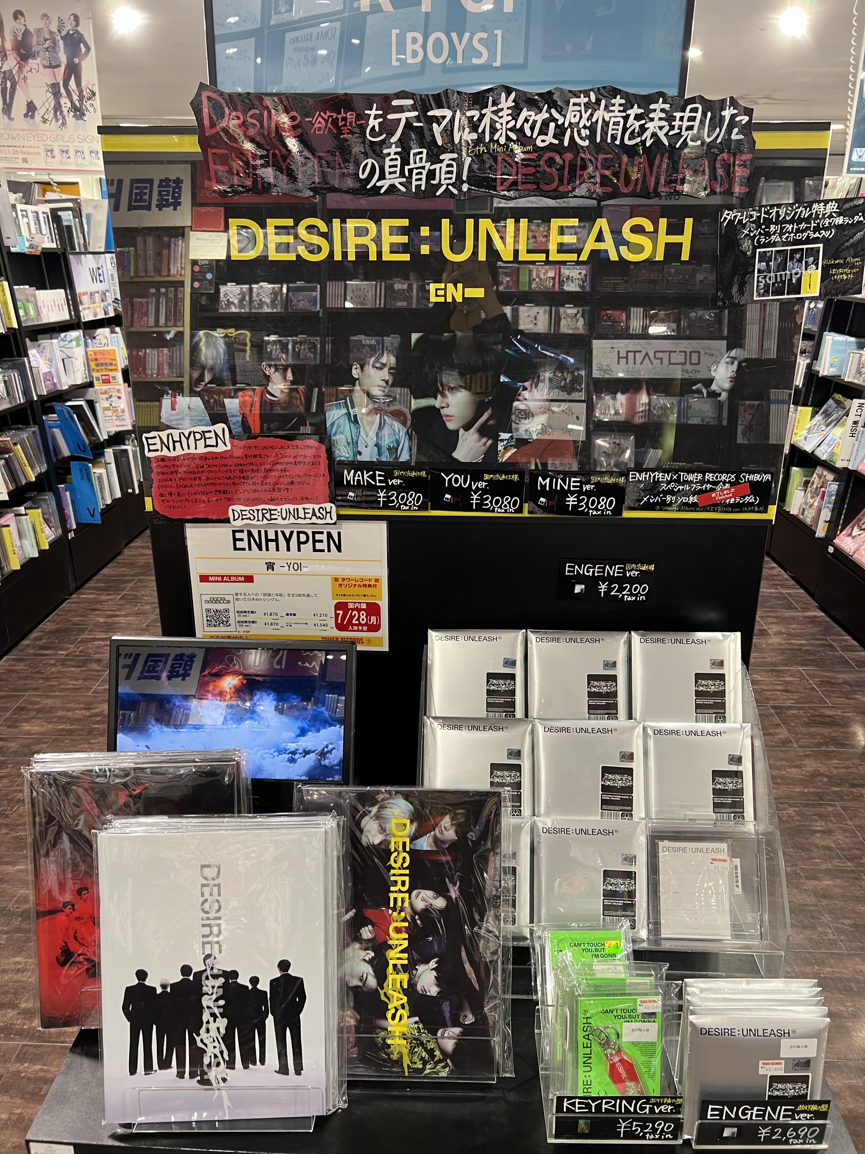 タワーレコード渋谷店 on X: 