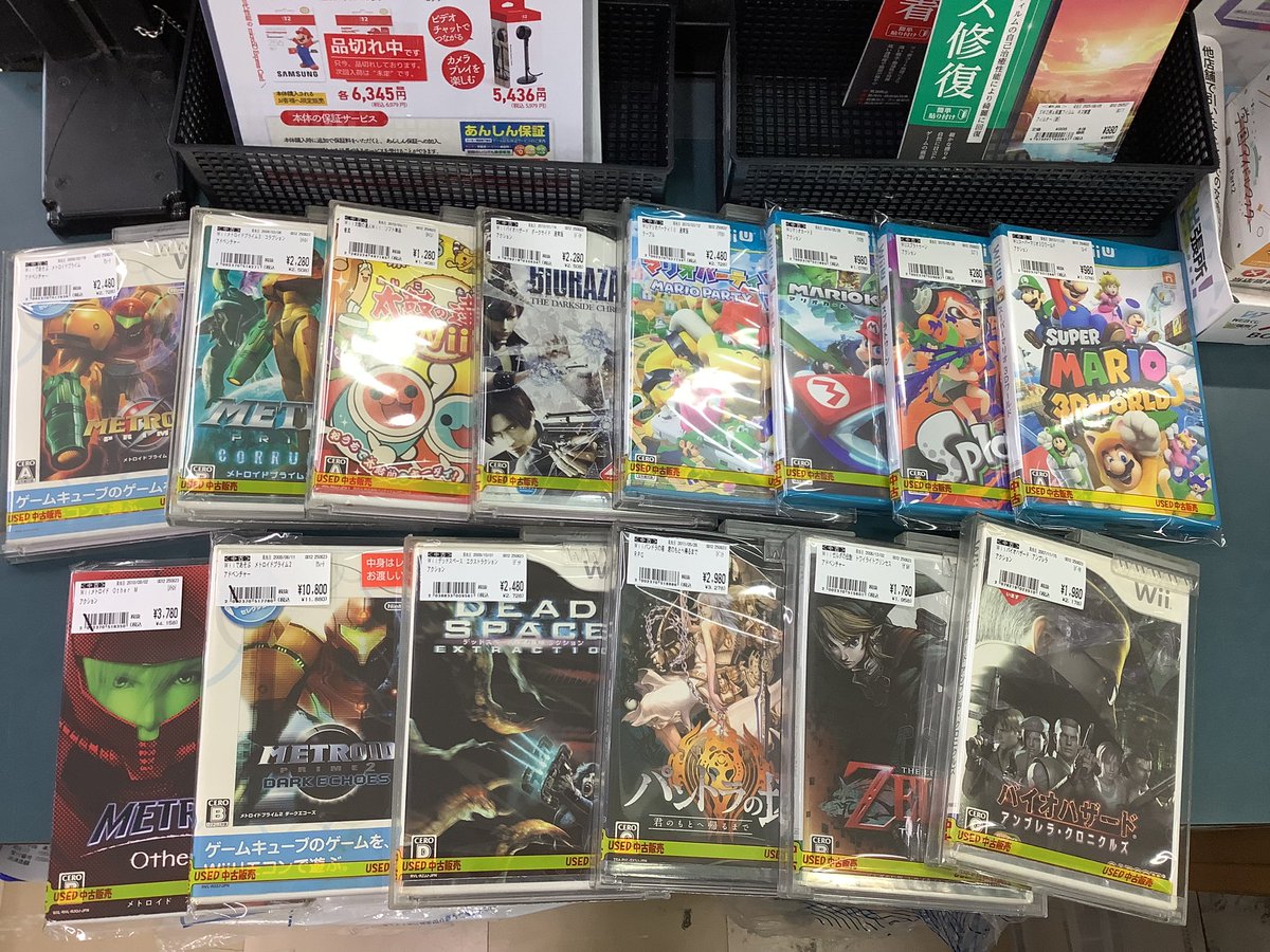 Nintendo Wii & WiiU 7-piece game software set Contains junk