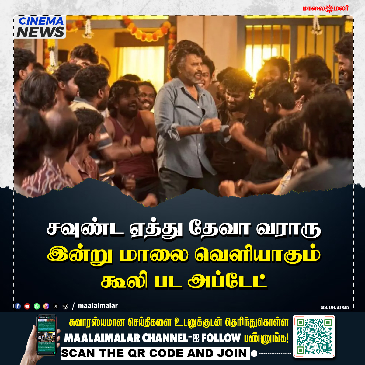 maalaimalar's tweet photo. மேலும் படிக்க :
https://t.co/HtIh83GCYu
#Tamilnews #MMNews #Maalaimalar #CoolieUpdate #SoundtrackByDeva #Thalaivar171 #DevaIsBack #Rajinikanth #CoolieMovie #TamilCinema #KollywoodUpdate #ThalaivarFans #Maalaimalar #CoolieMass #DevaMusic #SoundEzhuThalaiva #RajiniUpdate #TamilMovieNews