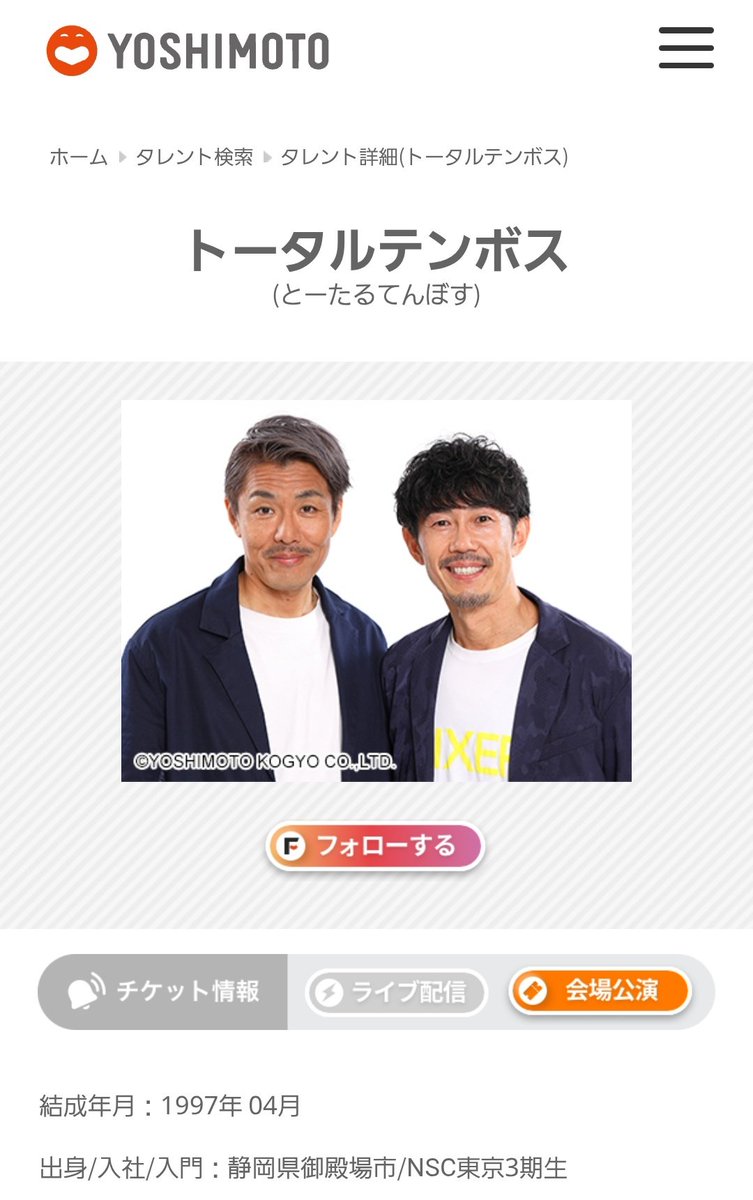 mk02's tweet photo. 宣材写真がアプデされてた😙👏
2人ともビジュ良～～～😍💯 https://t.co/c4xUtDyRl7