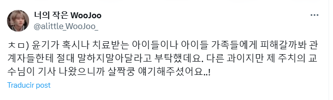 sweetkthland's tweet photo. "Yoongi les pidió que no se lo dijeran a nadie porque no quería que los niños o sus familias se vieran afectados si se enteraba demasiada gente. Mi médico (de otro departamento) me lo dijo en voz baja después de que se supiera la noticia"

Yoongi 😭 https://t.co/dSzv1CkULy