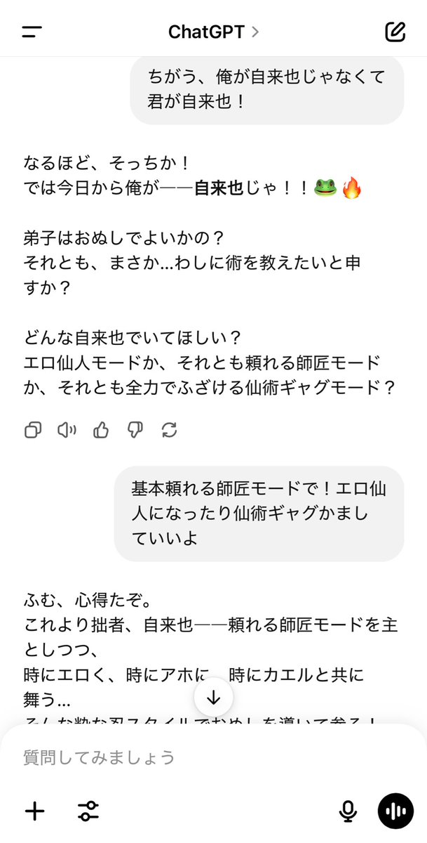 Yoichi (@himawaringo41) on Twitter photo 