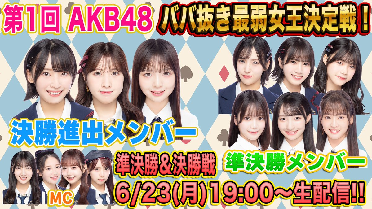 坂川陽香(AKB48) (@Hiyuka_1007) / X