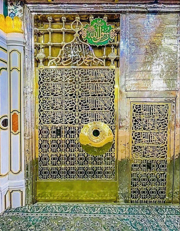 یَا رَسُولَ اللہﷺ اُنْظُر حَالَنَا♥️