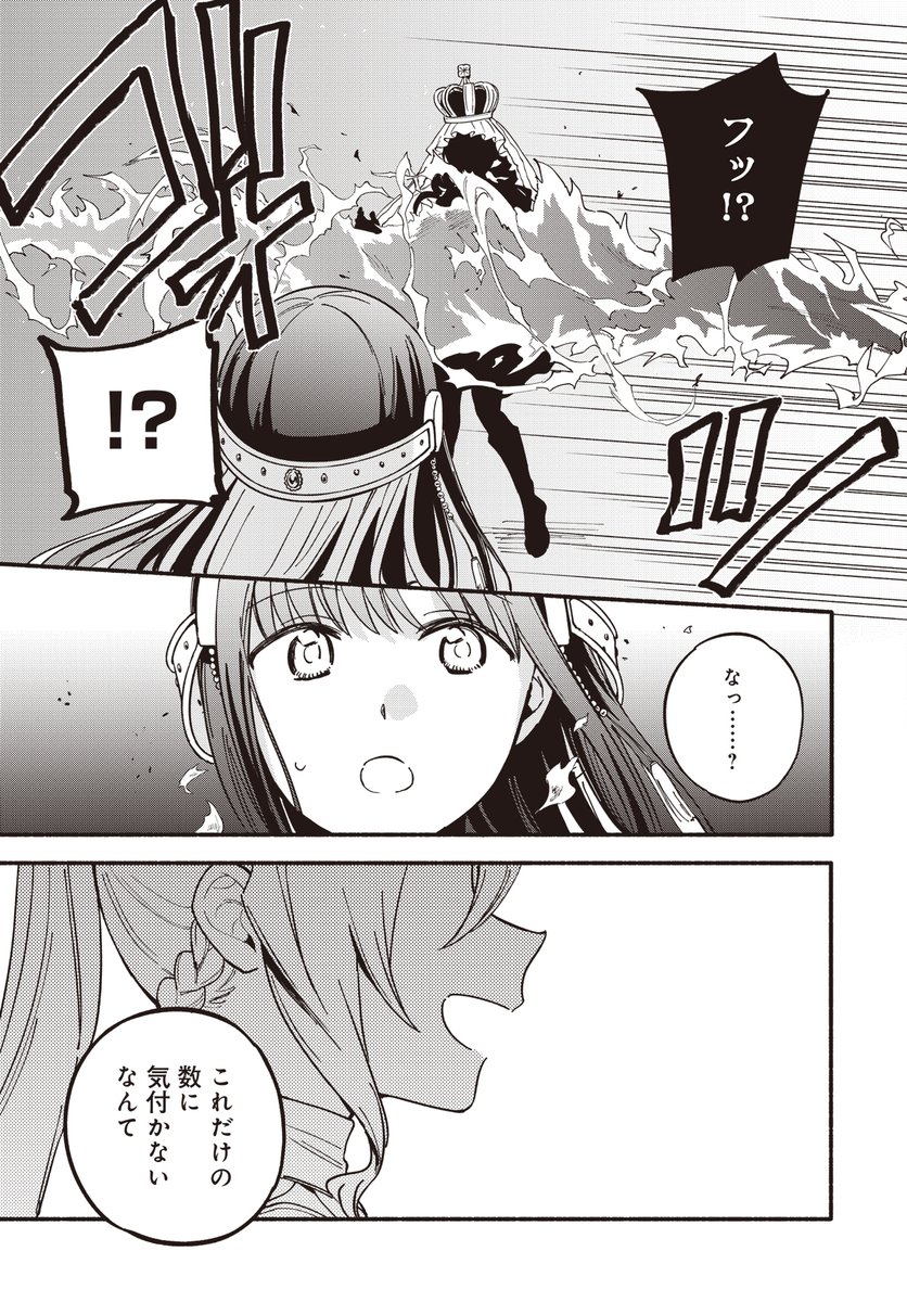 まんがタイムきらら編集部 on X