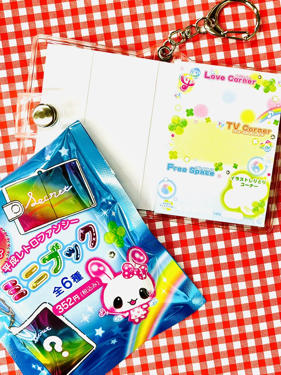 あの頃女児が大好きだったキャラやあの雰囲気の文具雑貨「平成レトロ