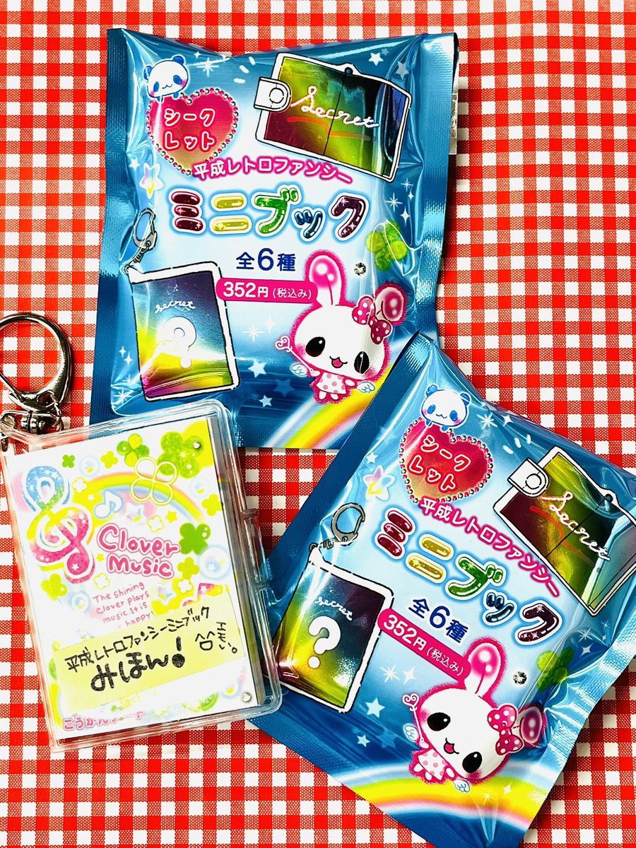 あの頃女児が大好きだったキャラやあの雰囲気の文具雑貨「平成レトロ