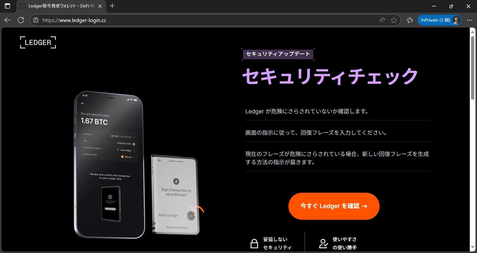 最新ZXing.netでのQRコード読み取り #WPF - Qiita