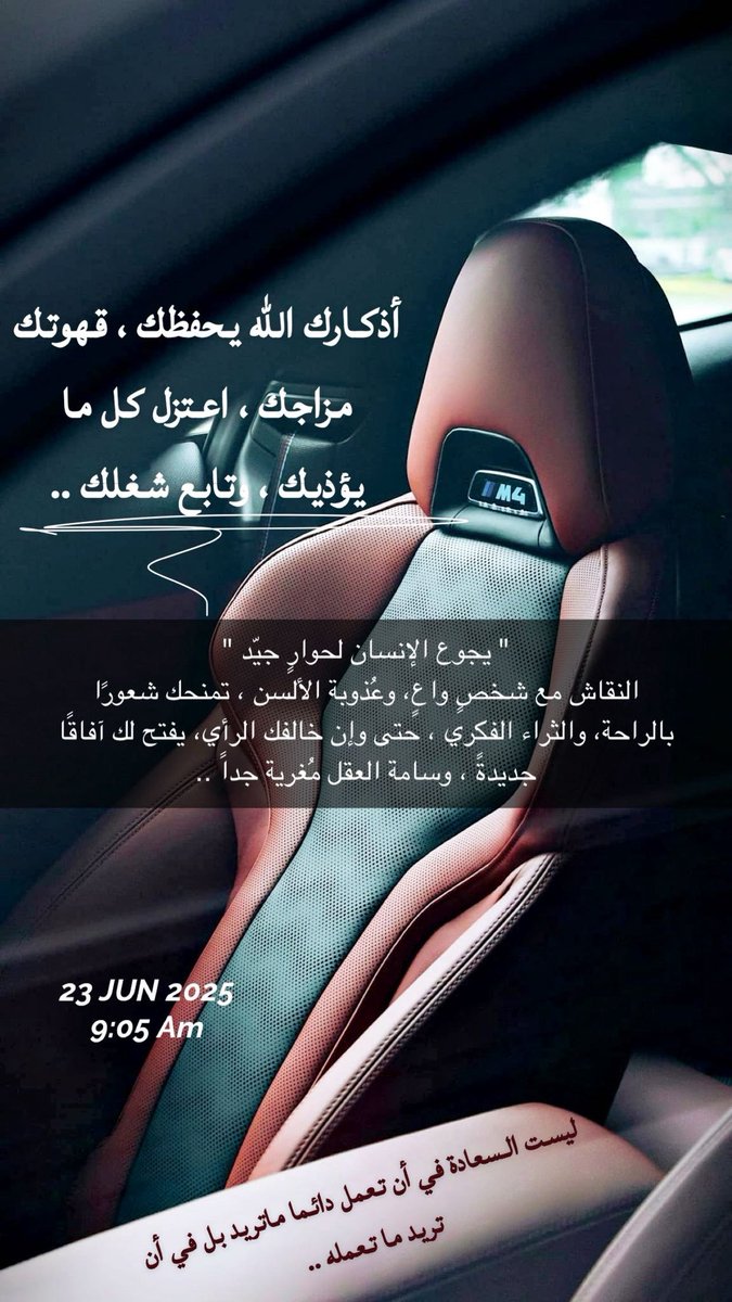 #لا_توقف_لعب #LoveIslandUSA #IranVsIsrael #الهلال_اليوم #الهلال #العين_مانشسترسيتي #السعودية_ترينيداد_وتوباغو #سيد_الاستغفار #دمشق #صباح_الخير #صباح_الخير_والسعاده #Iran