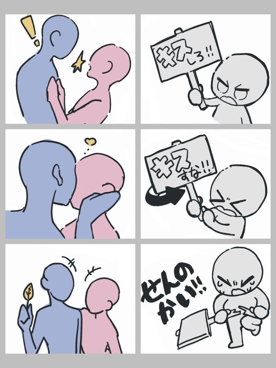 mmc0x0's tweet image. キスしそうでしないCPが大好きなんだけど、情緒めちゃくちゃ