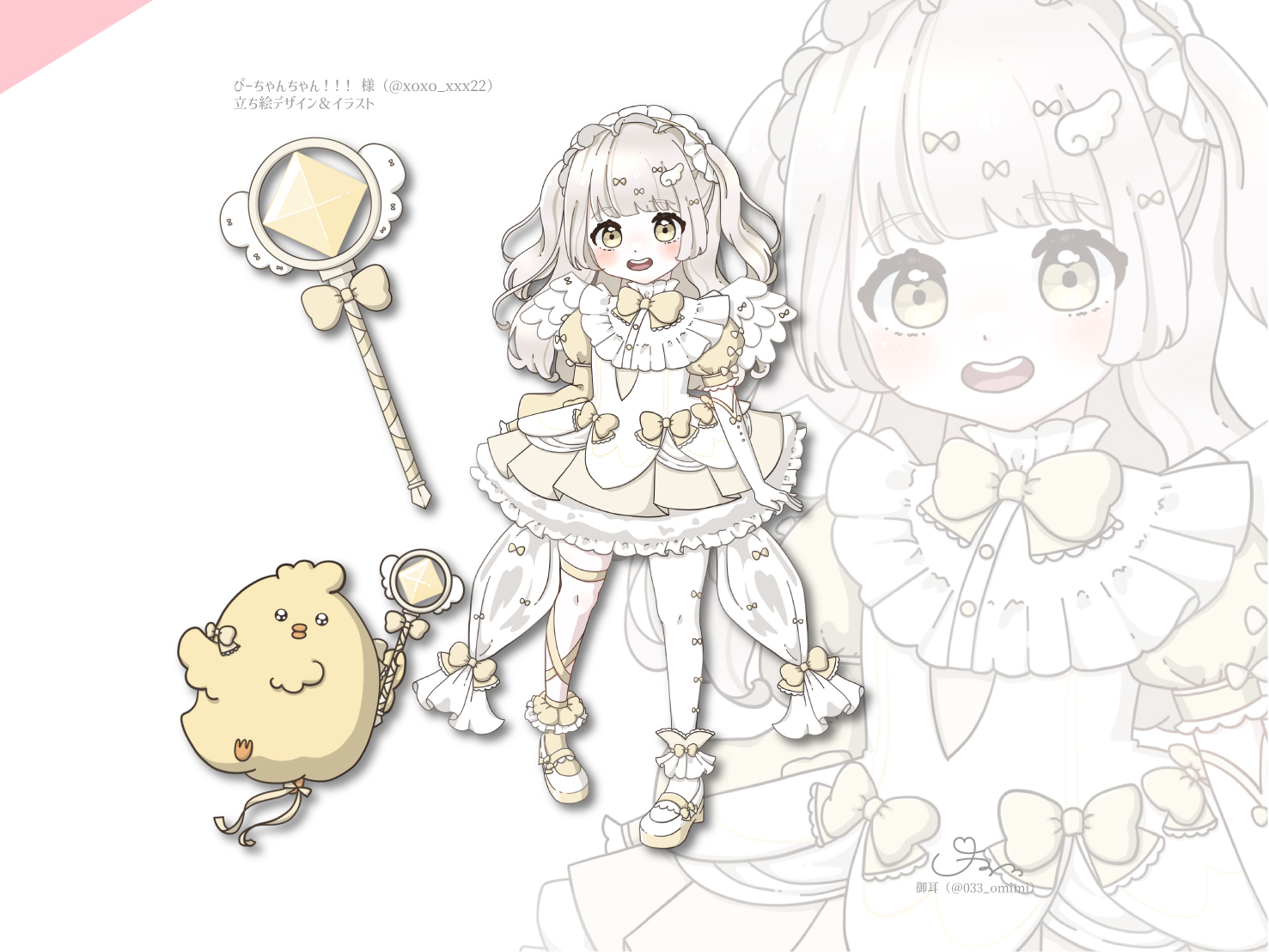 【わああ様】　手描きイラスト おさらいミィちゃん👀 「猫のように」 猫は誰かの役に立とう