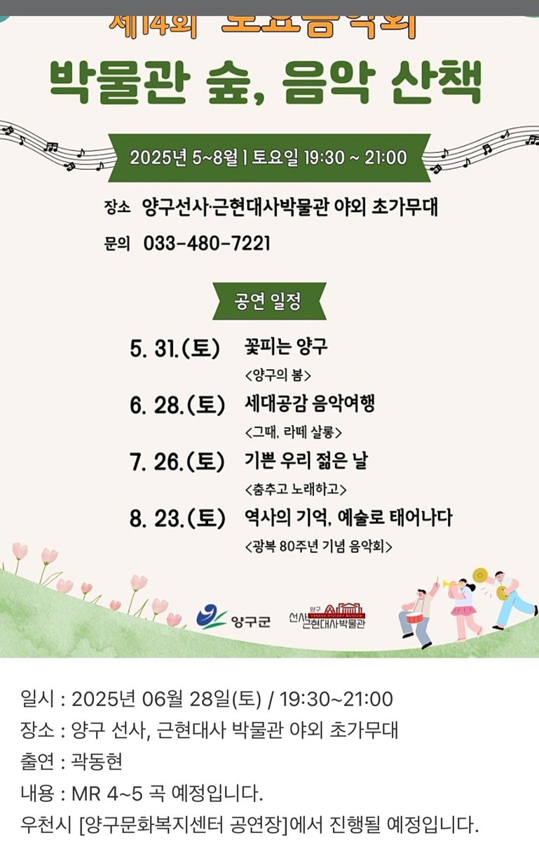 뜬거는 좋은데 애들아 상도덕 좀 ㅠ도니야 미아내 흑흑 오랫만이자나 봐주세요