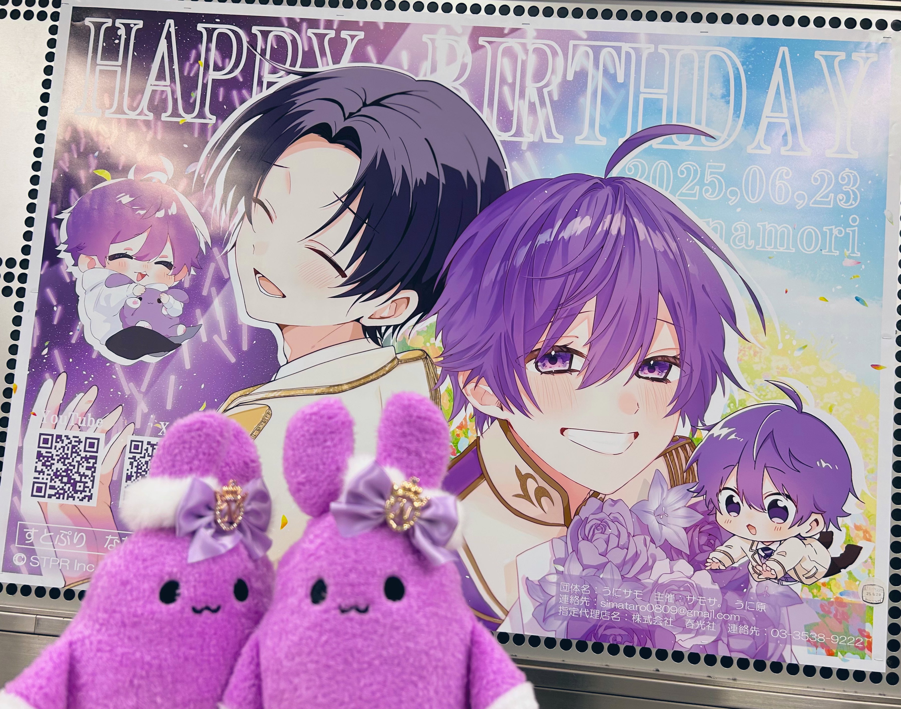 さな様♡ありがとうございます♡ とばり on X: 
