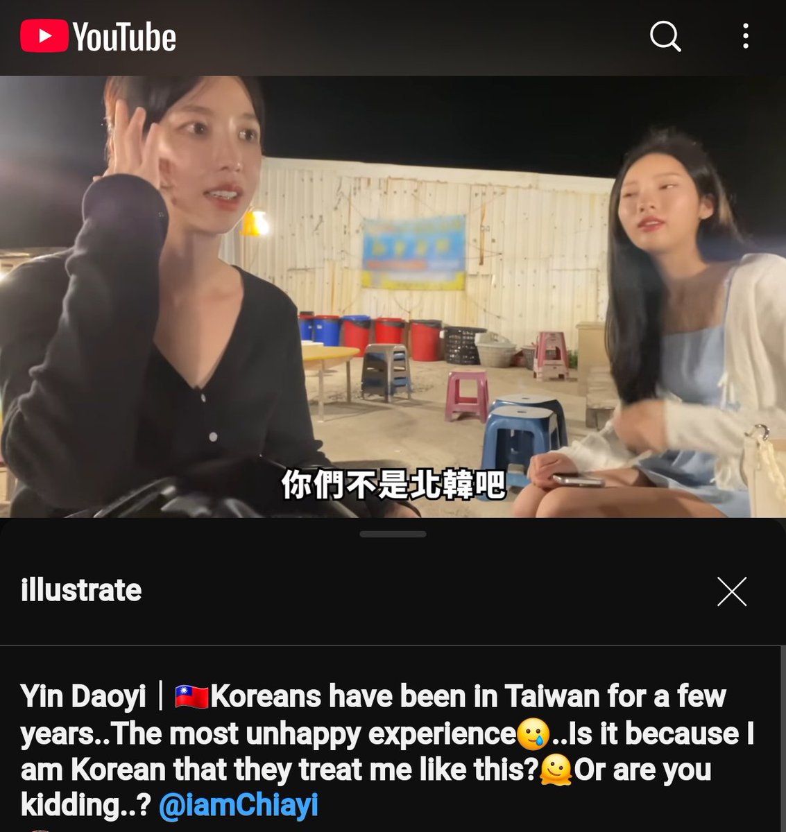 <a href="/TWlocalTV/">社會事件新聞影片</a> "你們不是北韓吧!"