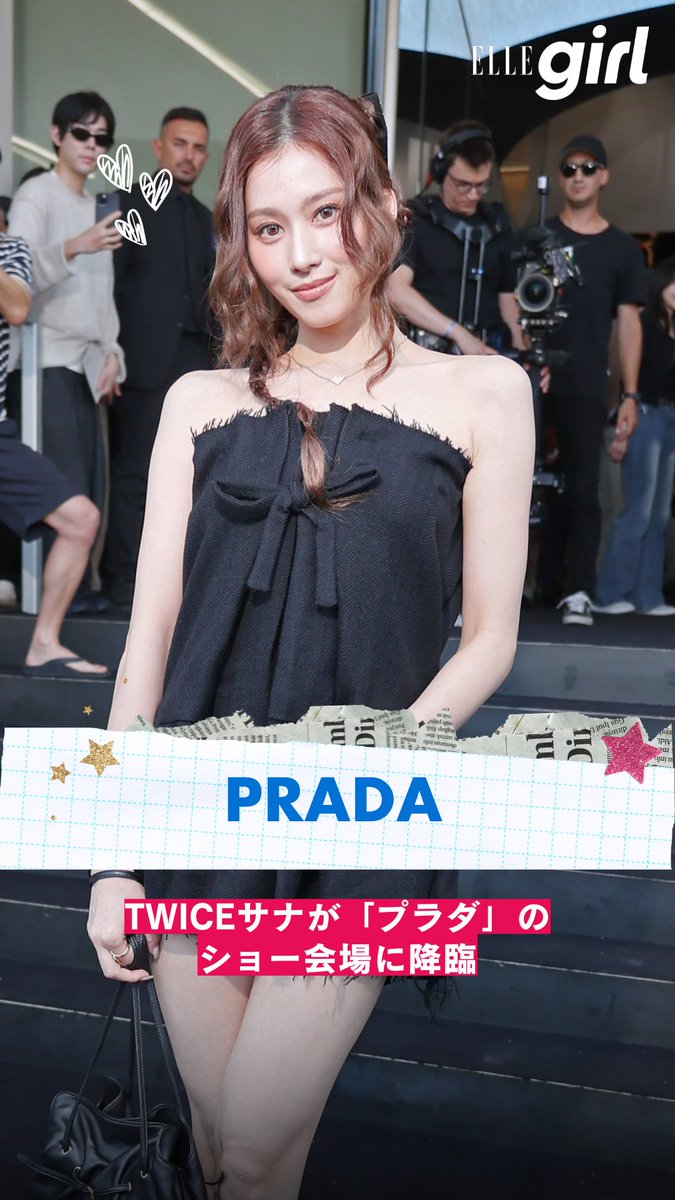 TWICE サナさんをミラノで開催された「プラダ」2026春夏コレクションの