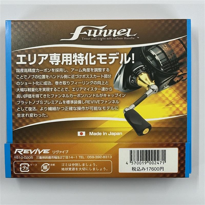 REVIVE (@REVIVE_JAPAN11) / X