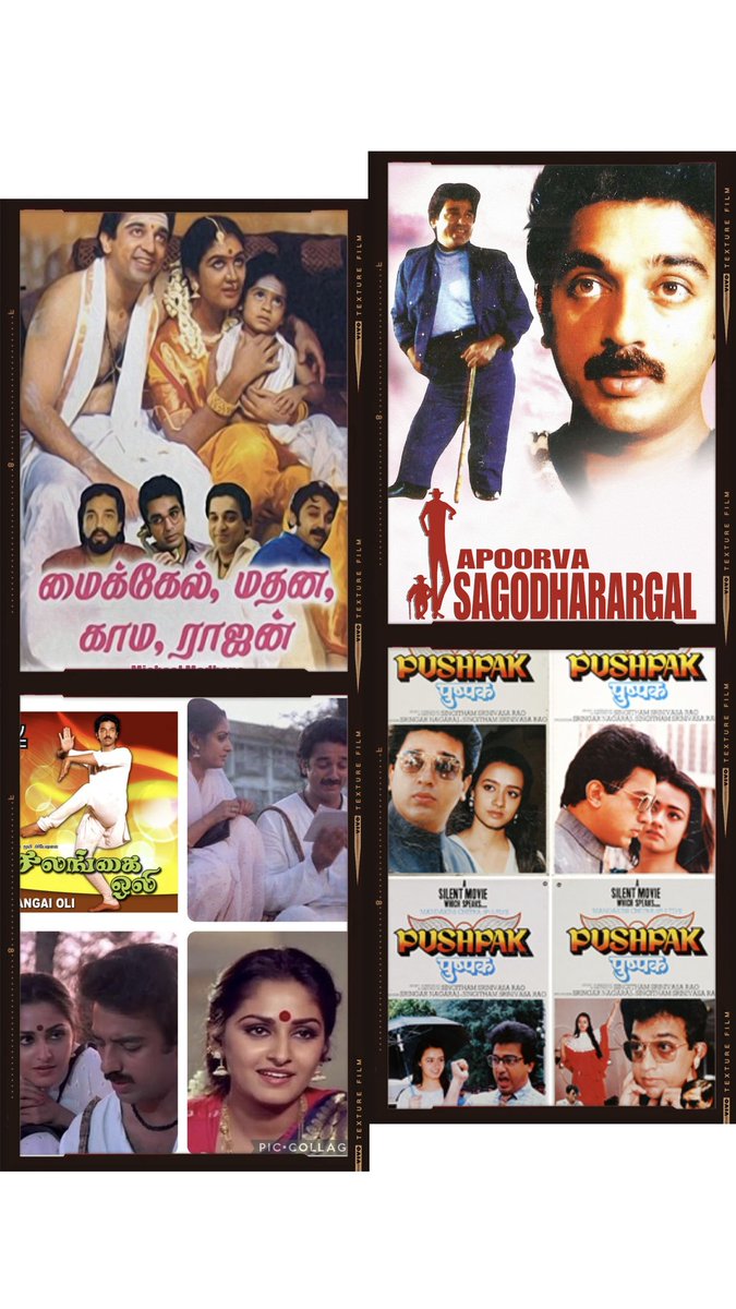 Sankarganesh_Lovepeace🇮🇳MNM (@sankarganeshlo1) on Twitter photo There are many more to mention when legends join together it becomes cult classic ♥️🫂
#KVishwanath #singeetamsrinivasarao <a href="/ikamalhaasan/">Kamal Haasan</a> n <a href="/ilaiyaraaja/">Ilaiyaraaja</a> ♥️ There are many more to mention when legends join together it becomes cult classic ♥️🫂
#KVishwanath #singeetamsrinivasarao <a href="/ikamalhaasan/">Kamal Haasan</a> n <a href="/ilaiyaraaja/">Ilaiyaraaja</a> ♥️