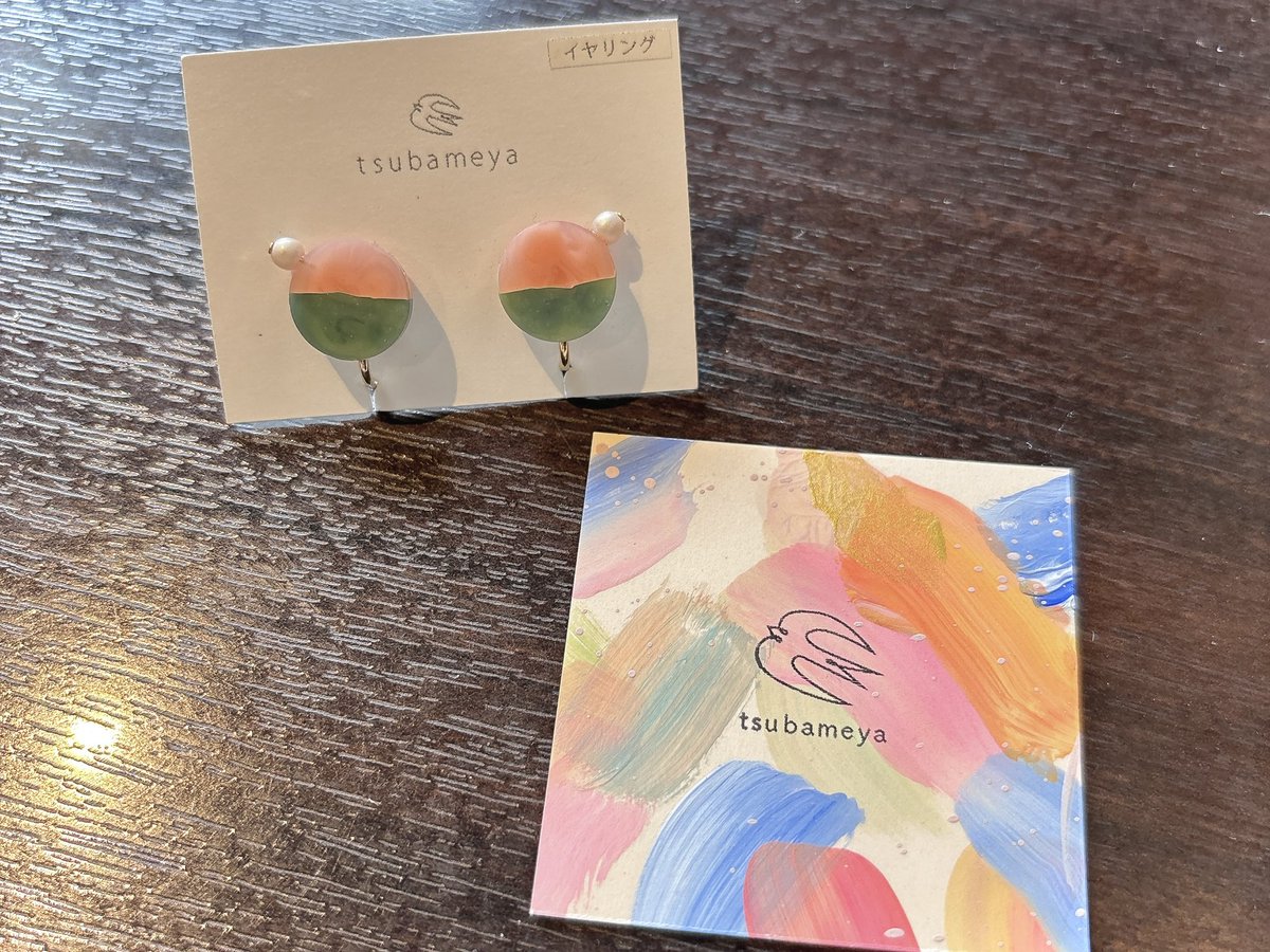 アザカラー🩷💚のイヤリング買って歓喜