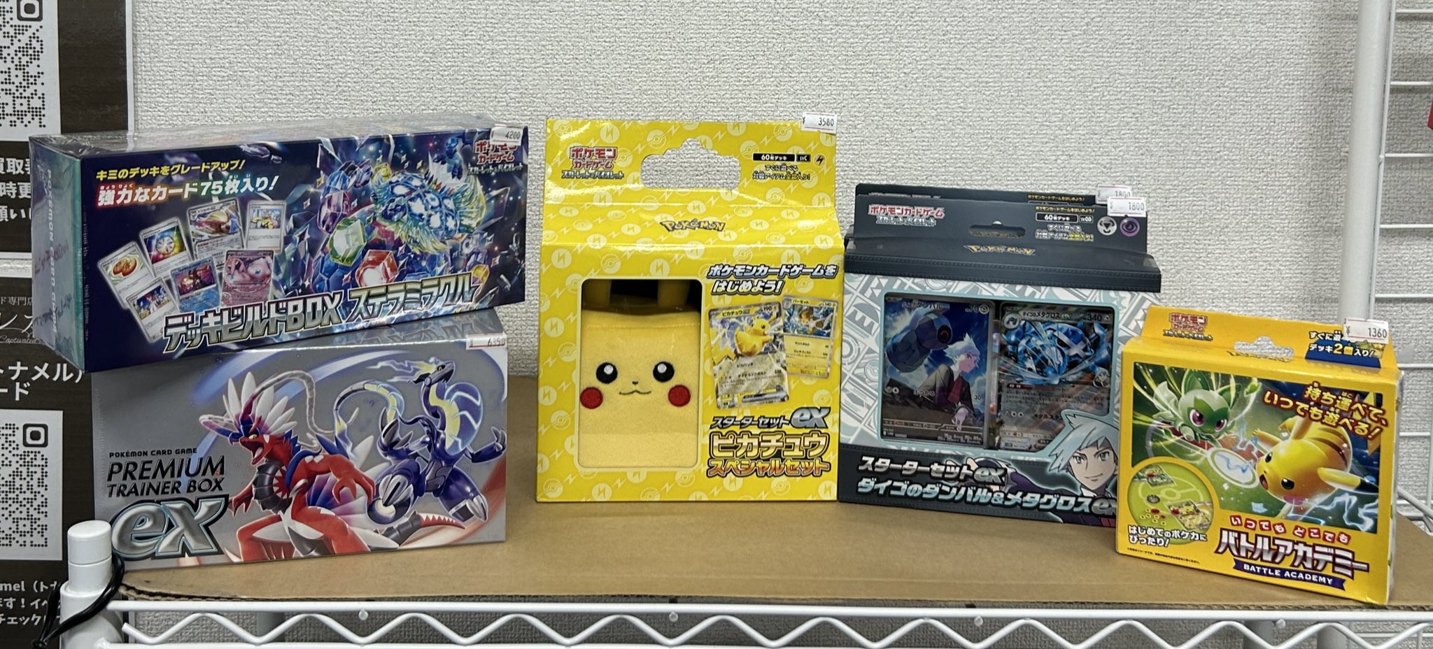 Amazon.co.jp: ポケモンカードゲーム ソード＆シールド Pokémon