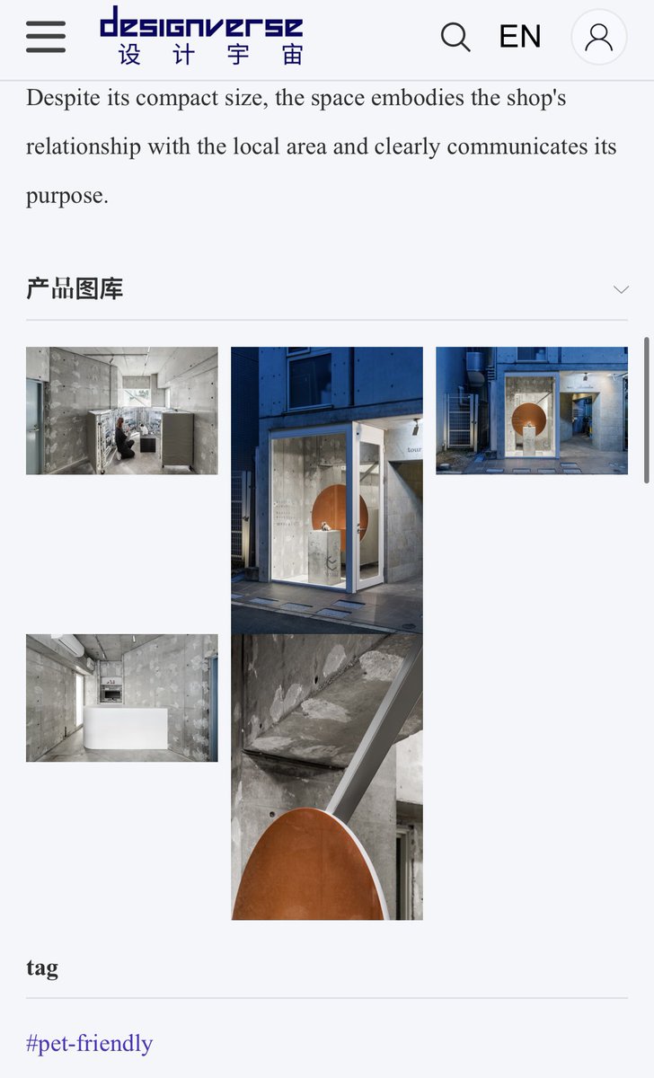 中国の建築メディア designverceに“3D SNAP” を掲載して頂きました。またまた、ありがとうございます！
-
designverse.com.cn/article/space/…
-
#rid #reiichiikeda #reiichiikedadesign #池田励一デザイン #design #interiordesign  #architecture  #設計事務所 #店舗設計 #店舗デザイン #建築デザイン #figur