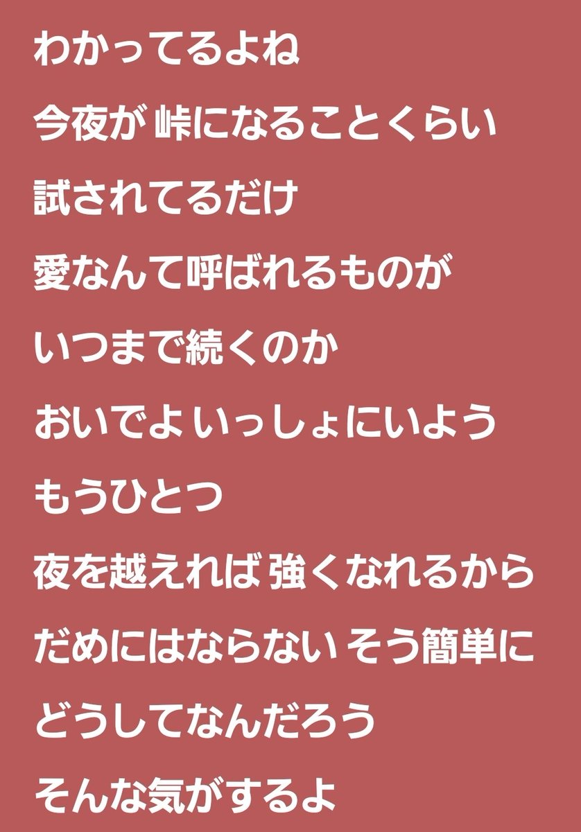 bz_ryohey's tweet photo. 根拠のない大丈夫もたまにはいいじゃない!
#Bz
#TheBorder https://t.co/hPdcmv3vLN