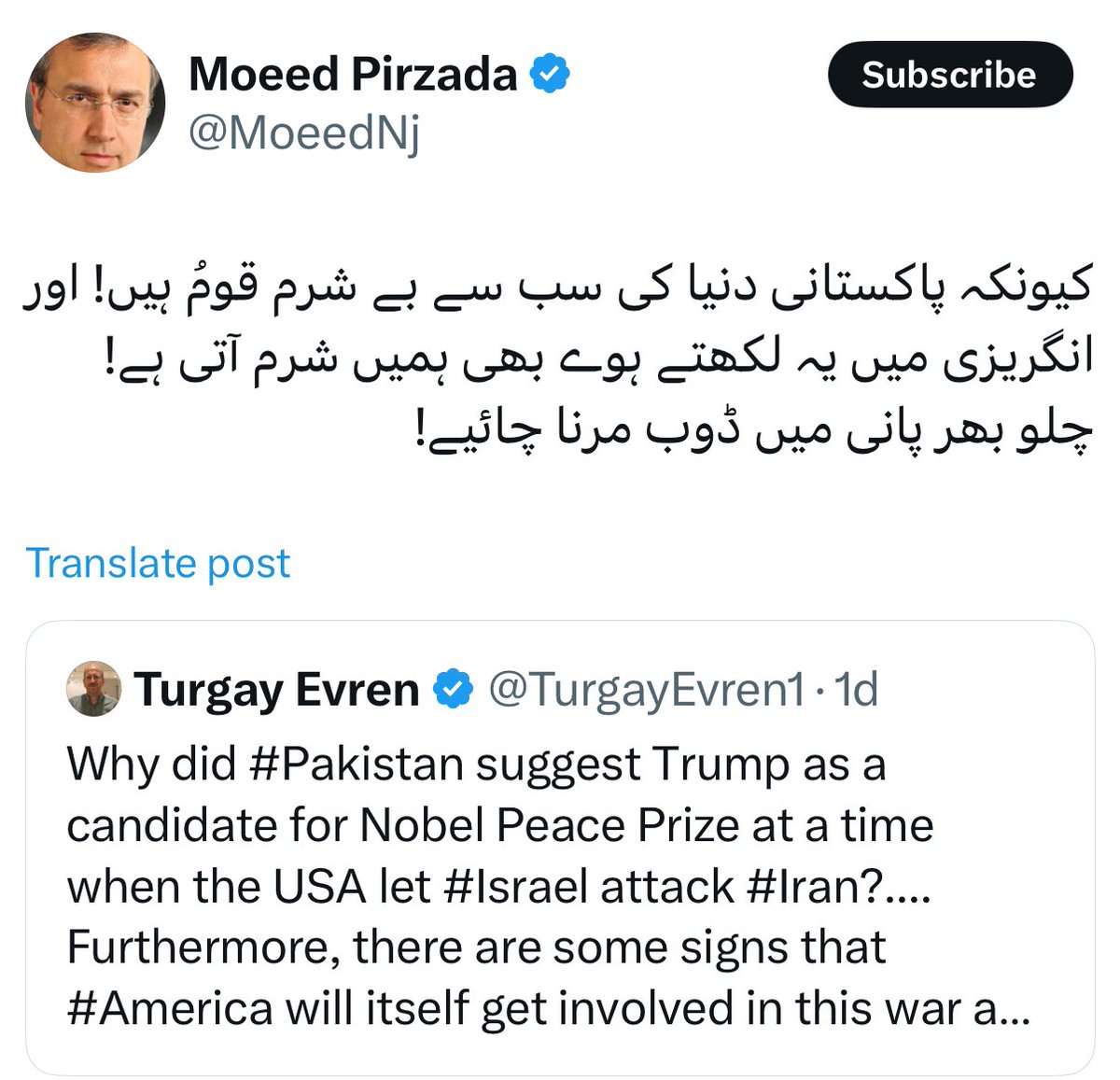 مرے ہوئے باپ کے انگوٹھے لگوا کر جائدادیں حاصل کرنے والا بے غیرت بتائے گا کہ پاکستانی بے غیرت ہیں یا غیرت مند ۔ 

تیرے جیسے لوگ ہی پاکستانیوں کی ذلت کا باعث ہے•
<a href="/MoeedNj/">Moeed Pirzada</a>