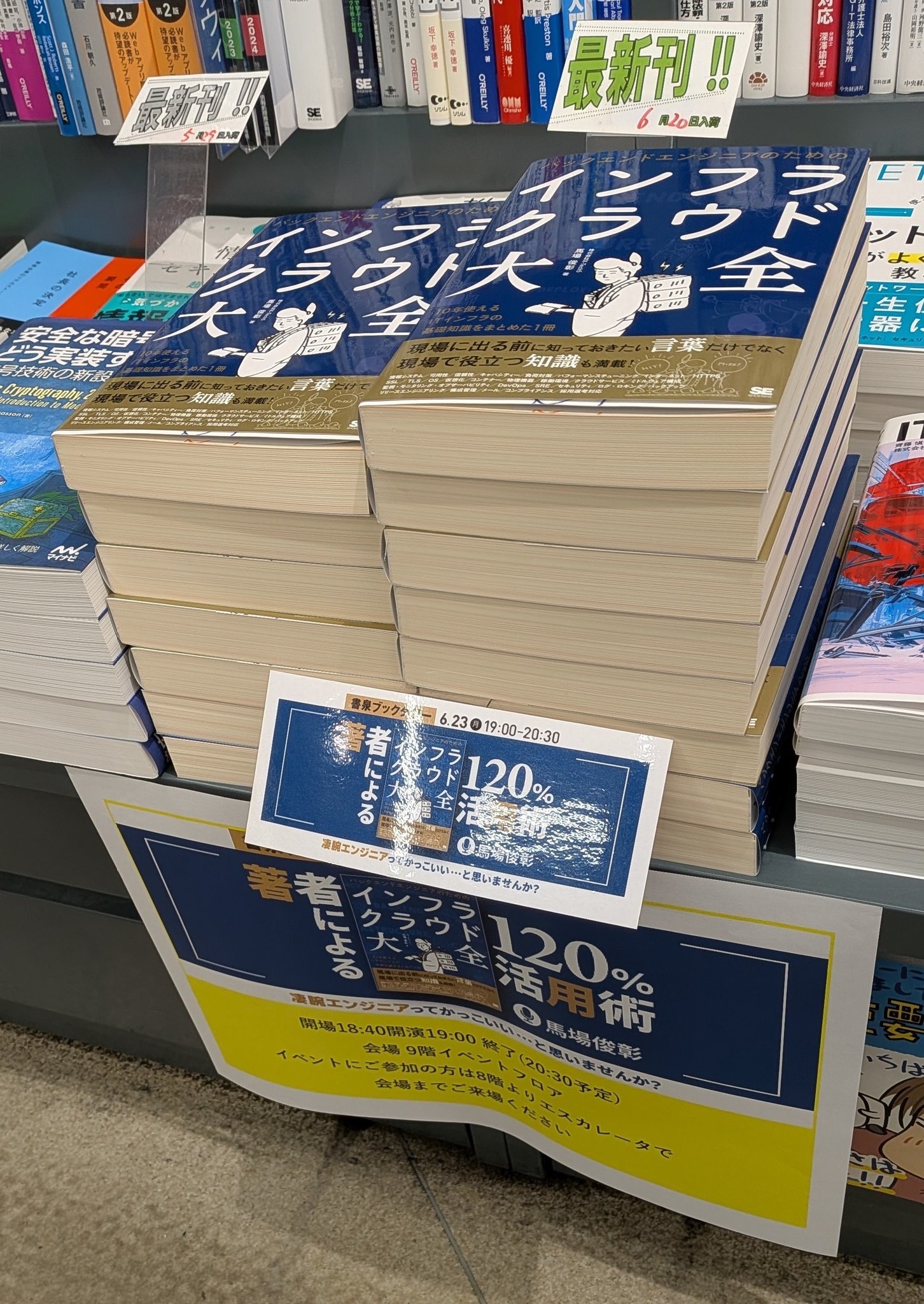 ばば としあき on X: 