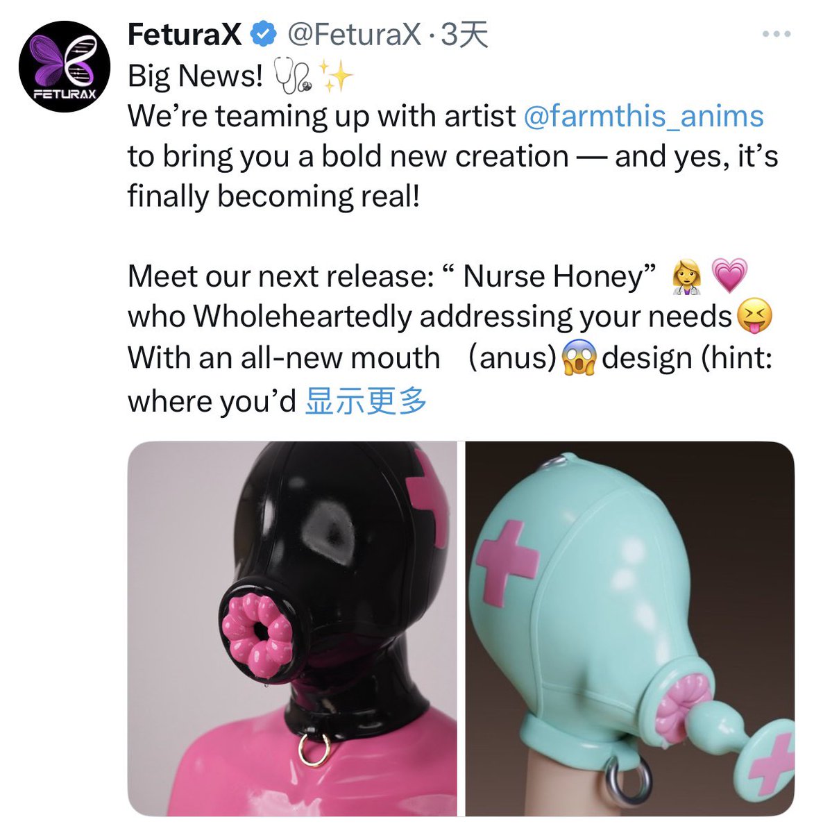 Hi guys! 💖
Thanks so much for loving Silicone Nurse Honey  Drone product!
So many of you asked for a presale — and here it is! 🎉
✨ Limited to 30 pieces only
💋 Comes with a free matching mouth plug
💰 Special price: $239
Please note: shipping will take a bit longer!
If you