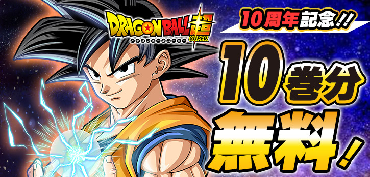 少年ジャンプ＋ (@shonenjump_plus) on X: 