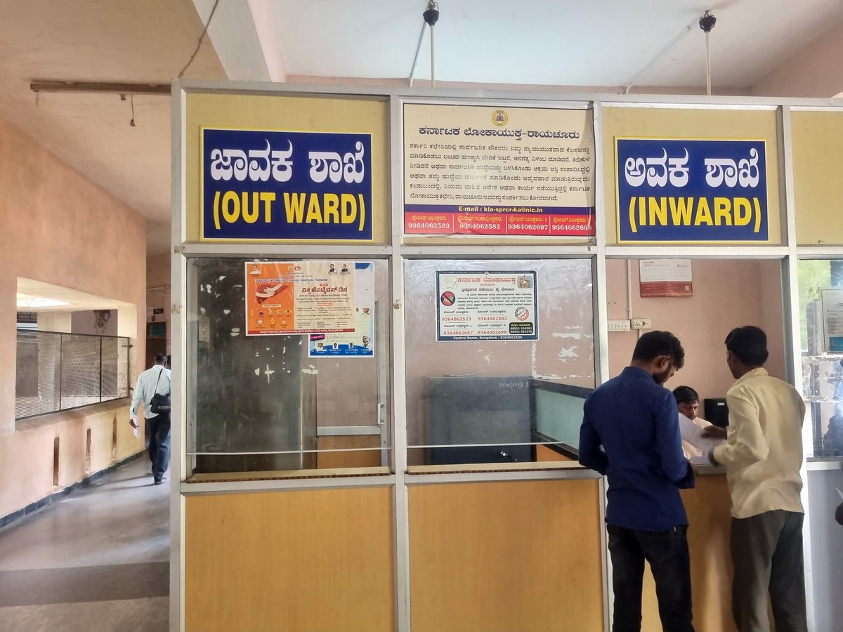 ಏನಿದು ಜಾವಕ ಮತ್ತು ಅವಕ ? 

ಸಾಮಾನ್ಯವಾಗಿ ಹೊರ ಮತ್ತು ಒಳ ಅಂತ ಬಳಸಬಹುದು ಅಲ್ವಾ ? 

ಎಲ್ಲಿಗೆ ಬಂತು ಸಂಸ್ಕೃತ ಹೇರಿಕೆ!!
