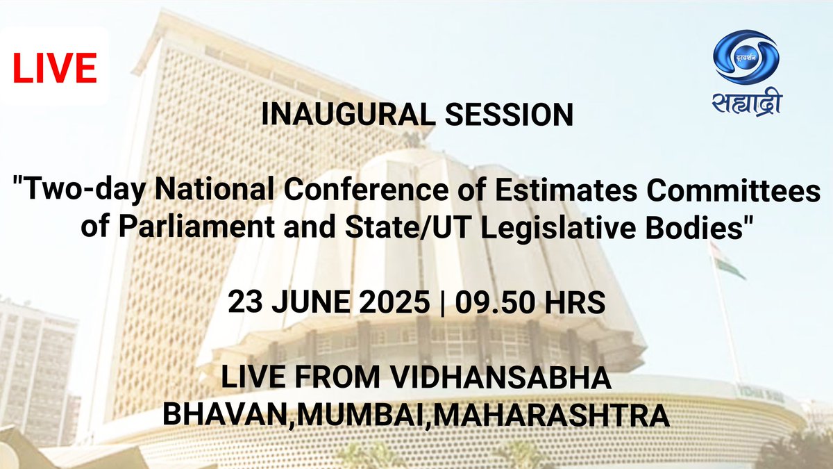 LIVE- "Inaugural session of the National Conference of Estimates Committees of Parliament and State/UT Legislative Bodies"from Vidhansabha Bhavan,Mumbai, Maharashtra 

YouTube Link 🔗- youtube.com/live/gvIRY9dzJ…
▶️Doordarshan Sahyadri
<a href="/prasarbharati/">Prasar Bharati प्रसार भारती</a> <a href="/DDNewslive/">DD News</a>
<a href="/MahaDGIPR/">MAHARASHTRA DGIPR</a> <a href="/PIBMumbai/">PIB in Maharashtra 🇮🇳</a>