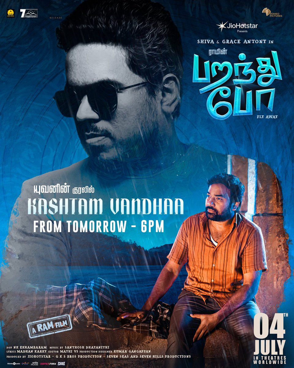 Shiva (@actorshiva) on Twitter photo யுவனின் குரலில் awesome melody from tomorrow ⭐️⭐️⭐️
<a href="/thisisysr/">Raja yuvan</a> <a href="/actorshiva/">Shiva</a> #graceantony <a href="/yoursanjali/">Anjali</a> <a href="/AjuVarghesee/">Aju Varghese</a> <a href="/DhayaSandy/">Santhosh Dhayanithi</a> <a href="/madhankarky/">Madhan Karky</a> <a href="/mynameisraahul/">raahul</a> <a href="/Romeopictures_/">Romeo Pictures</a> <a href="/thinkmusicindia/">Think Music</a> <a href="/JioHotstar/">JioHotstar</a> <a href="/SureshChandraa/">Suresh Chandra</a> <a href="/AbdulNassarOffl/">Abdul Nassar</a> @donechannel1 யுவனின் குரலில் awesome melody from tomorrow ⭐️⭐️⭐️
<a href="/thisisysr/">Raja yuvan</a> <a href="/actorshiva/">Shiva</a> #graceantony <a href="/yoursanjali/">Anjali</a> <a href="/AjuVarghesee/">Aju Varghese</a> <a href="/DhayaSandy/">Santhosh Dhayanithi</a> <a href="/madhankarky/">Madhan Karky</a> <a href="/mynameisraahul/">raahul</a> <a href="/Romeopictures_/">Romeo Pictures</a> <a href="/thinkmusicindia/">Think Music</a> <a href="/JioHotstar/">JioHotstar</a> <a href="/SureshChandraa/">Suresh Chandra</a> <a href="/AbdulNassarOffl/">Abdul Nassar</a> @donechannel1