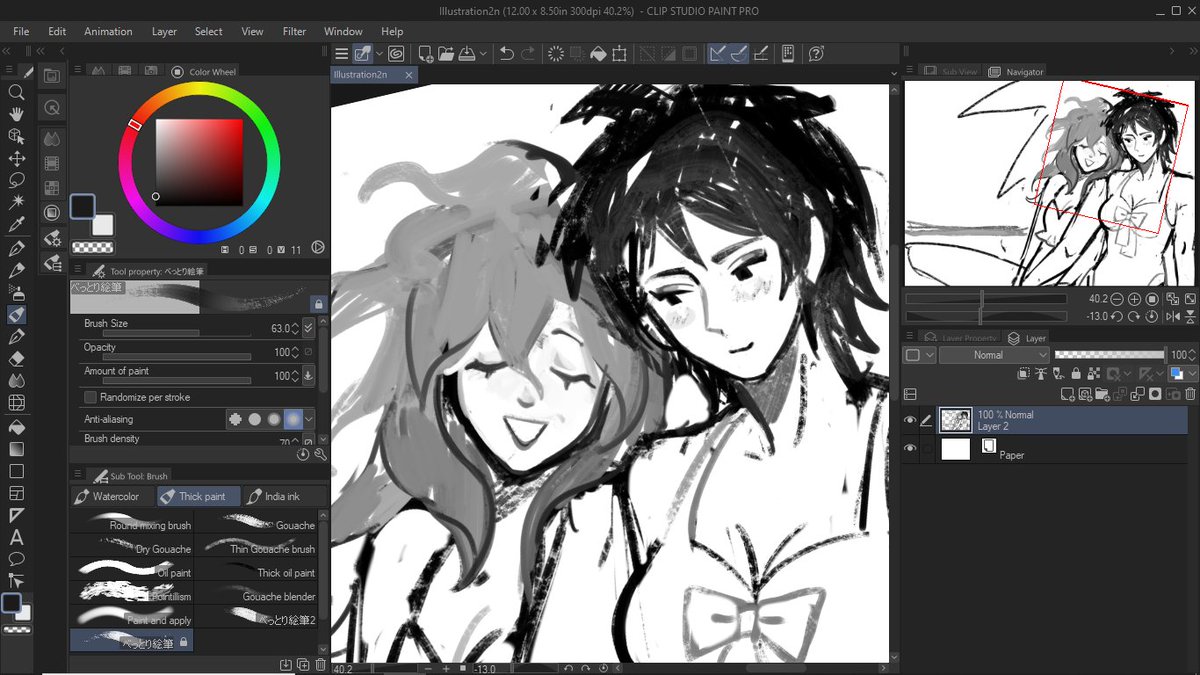 wip deleting later