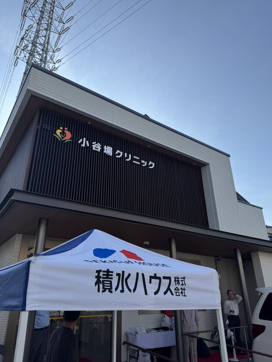 南浦和つながりクリニックです。お近くの内科クリニックが移転して七夕から開業なさるということで、理事長が内覧会にお邪魔して参りました。素敵なクリニックです。地域にお役に立てる医療機関としてぜひ連携しましょうと小谷場クリニック院長ともお話して参りました。良い医療や心理的支援が提供でき