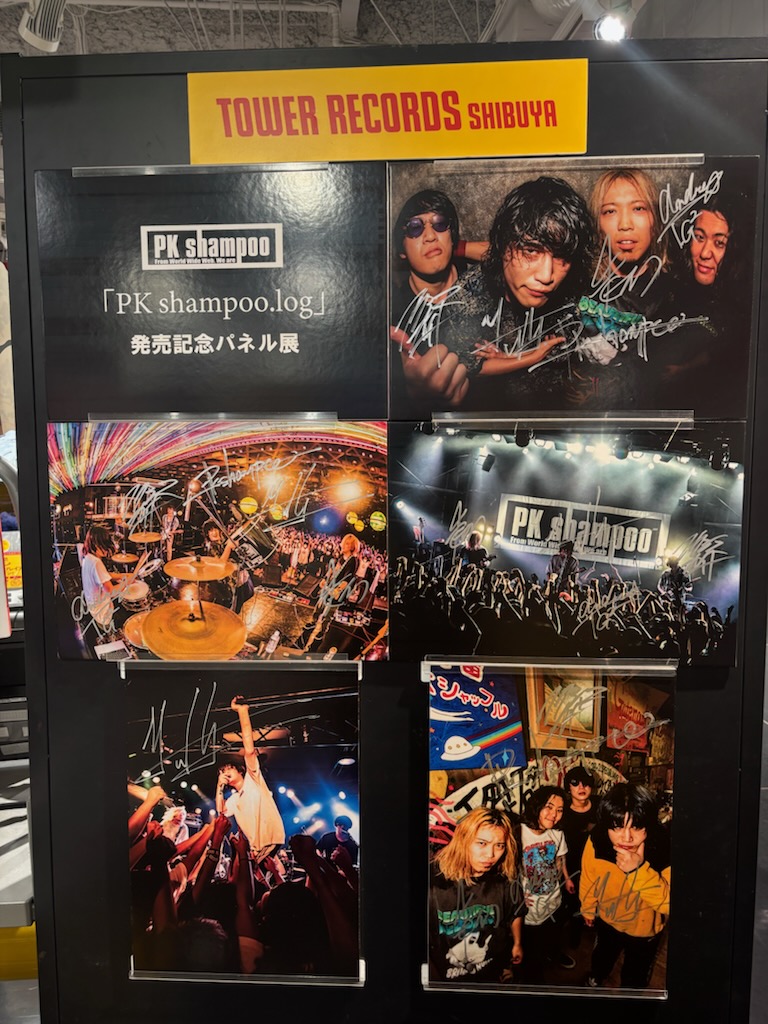 PKshampoo】 メジャー1st Album 『PK shampoo.log』大好評発売中