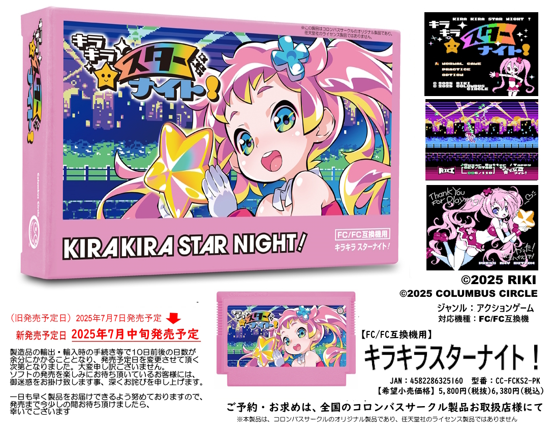 San-X (2) すみっコぐらし キャラミックス A5連絡帳 しゃぼん玉