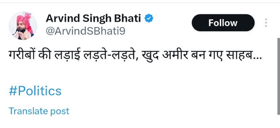 Bhumi🇮🇳Bmr✍️NFU (@bhuvibmr90) on Twitter photo काश जॉर्जिया लेकर जाते तो शायद यह बयान नहीं देते
दोस्त दोस्त ना रहा
सब नाराज है
इस बात को अशोक विश्नोई जल्दी समझ गया
<a href="/ArvindSBhati9/">Arvind Singh Bhati</a> काश जॉर्जिया लेकर जाते तो शायद यह बयान नहीं देते
दोस्त दोस्त ना रहा
सब नाराज है
इस बात को अशोक विश्नोई जल्दी समझ गया
<a href="/ArvindSBhati9/">Arvind Singh Bhati</a>