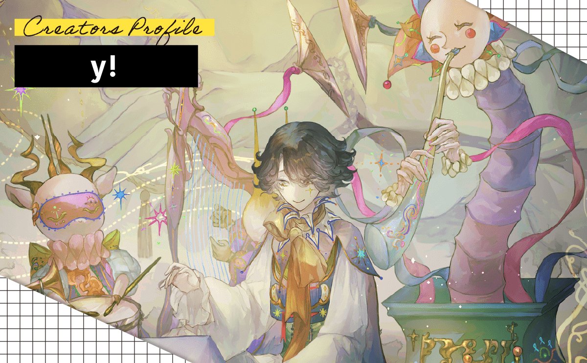 demitas_info's tweet image. 🆕y!様 【@y83_oishi】🆕

紹介記事が公開されました！
🎨r11r.jp/demitas/2248/

ぜひご覧ください🎵

お問い合わせ
【r11r.jp/contact/】
#illustration #でみたす！